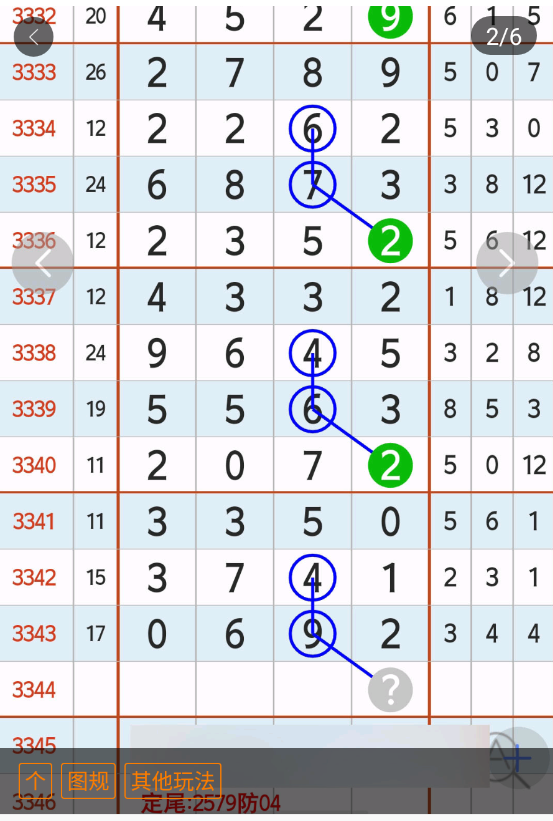 3 (3).png