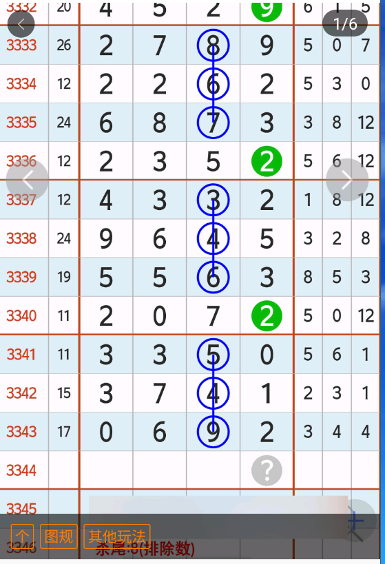 3 (2).png