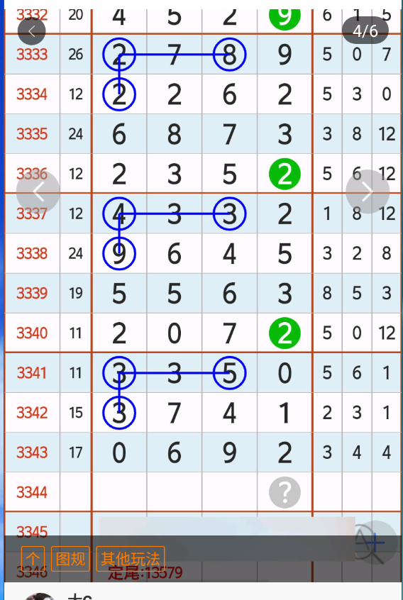 3 (5).png