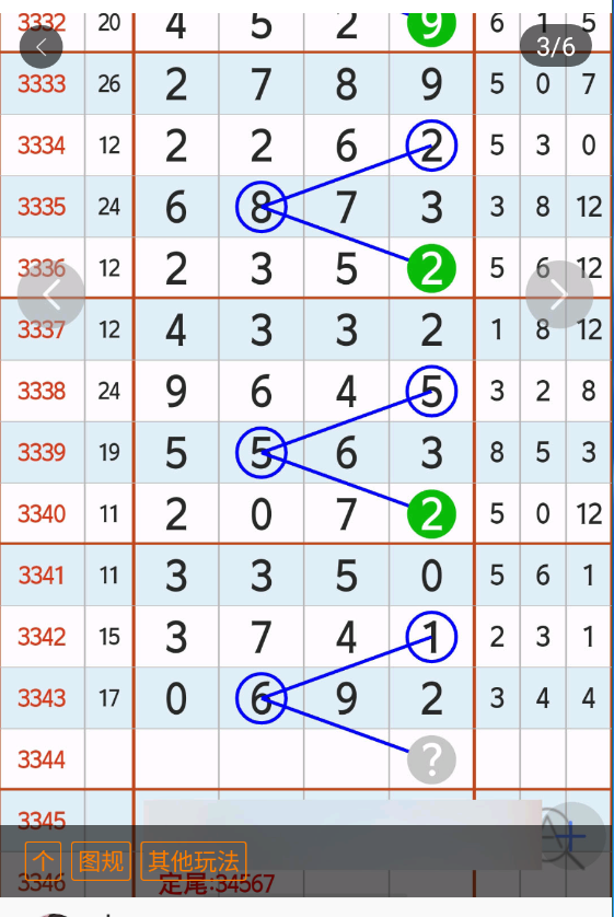 3 (4).png