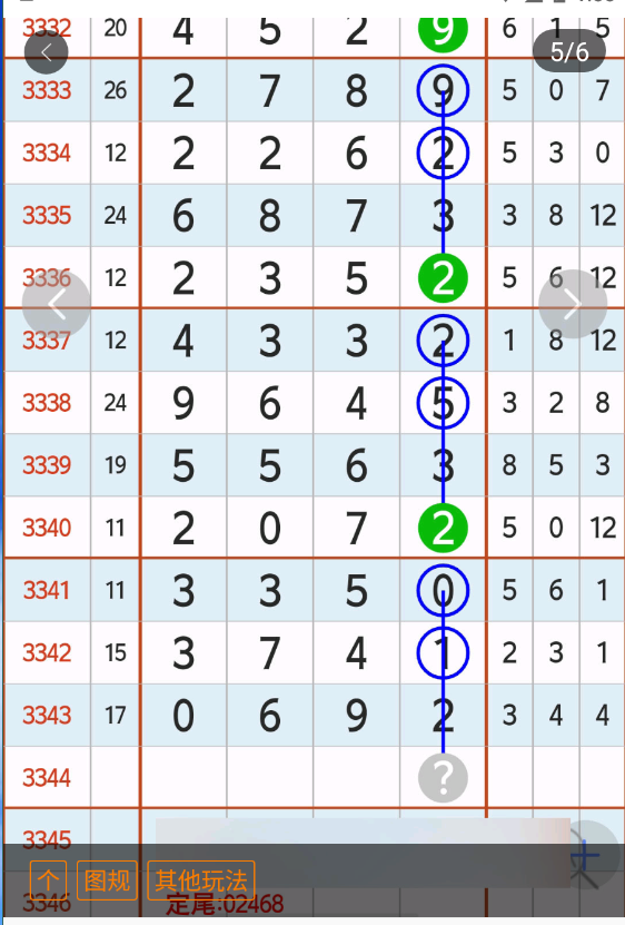3 (6).png
