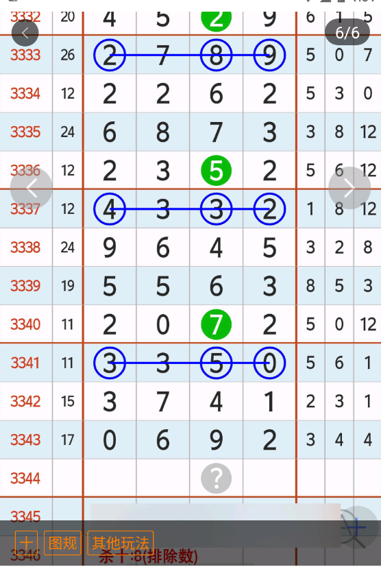 4 (1).png