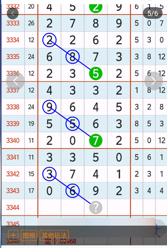 4 (6).png