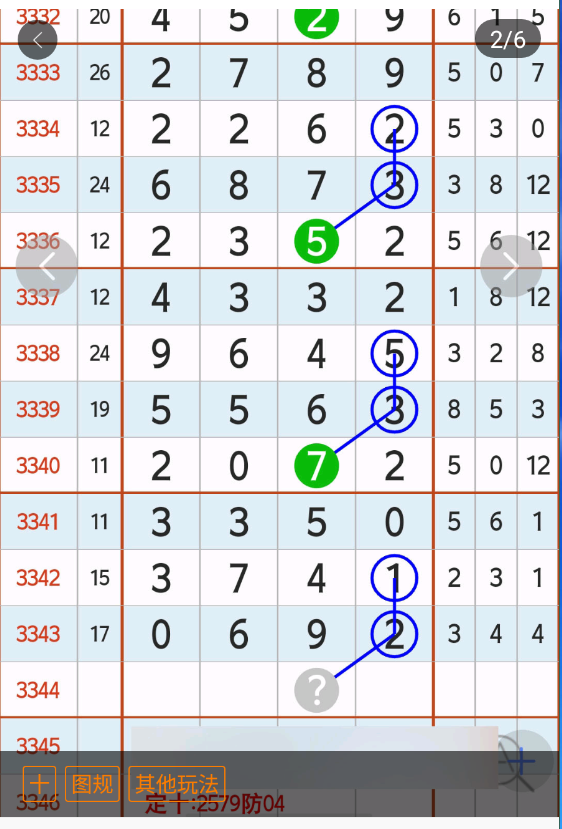 4 (3).png