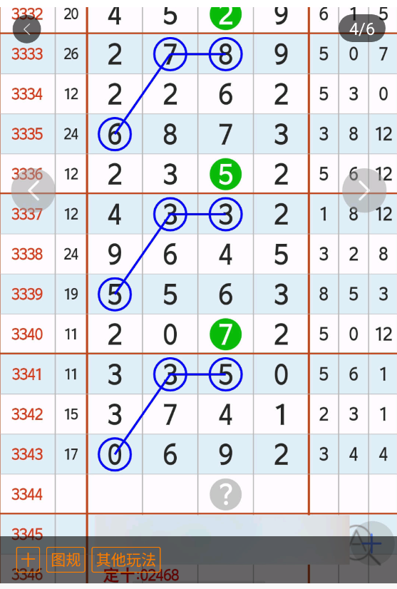 4 (5).png