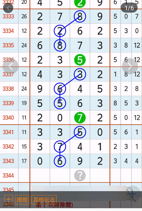 4 (2).png