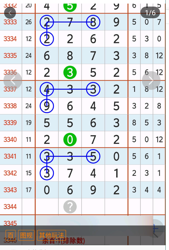 5 (2).png