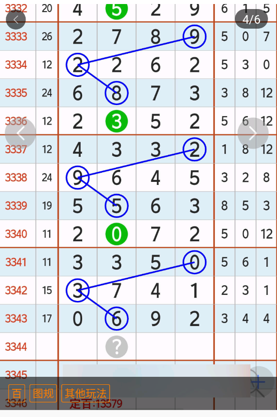 5 (5).png