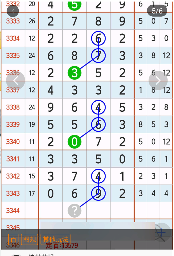 5 (6).png