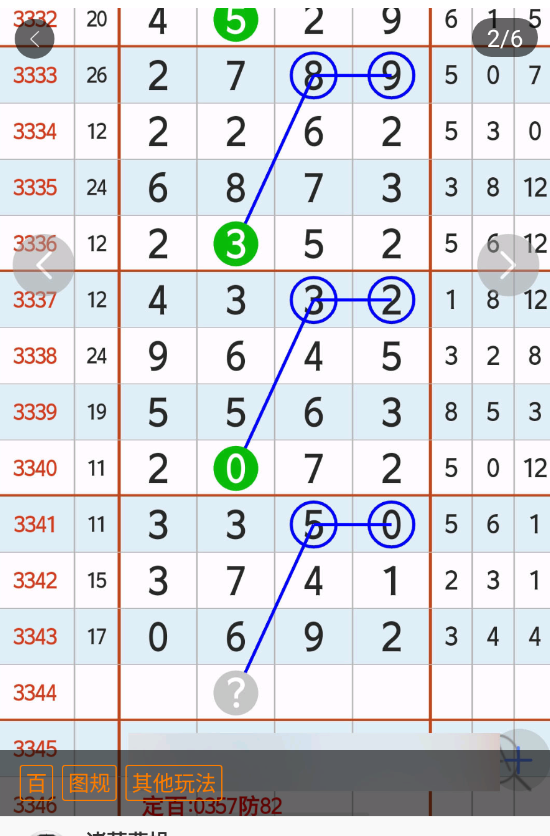 5 (3).png