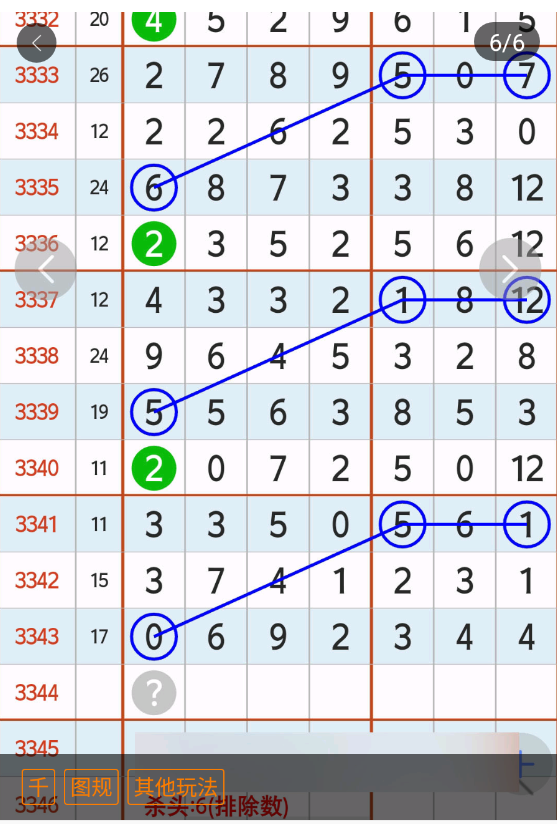 6 (1).png
