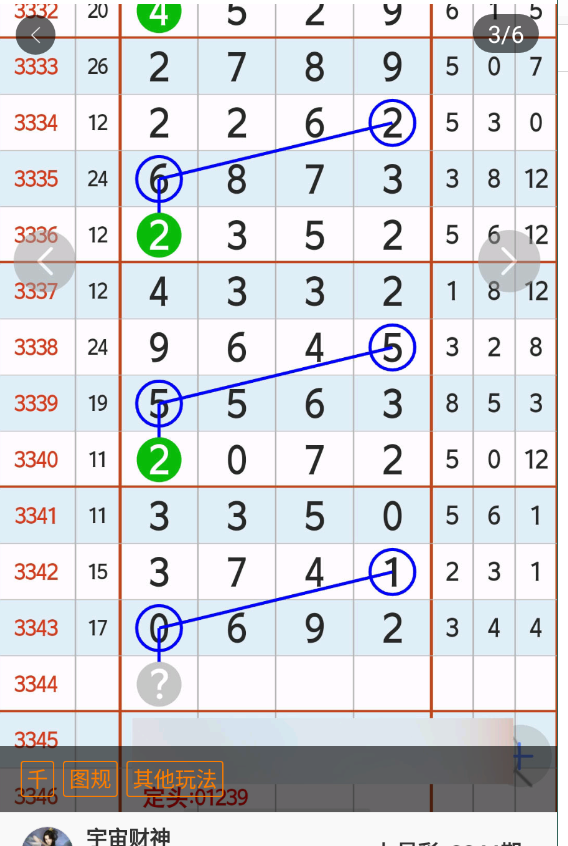 6 (4).png
