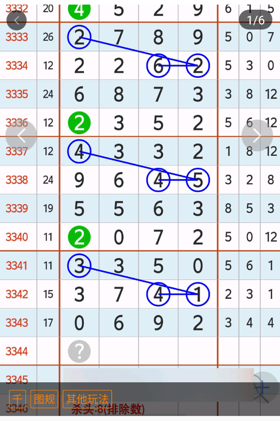 6 (2).png