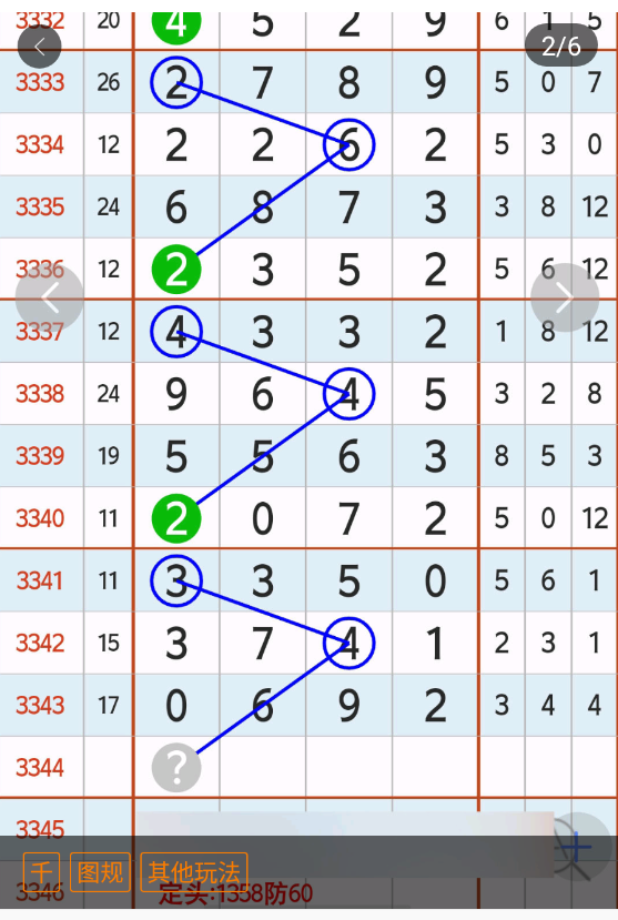 6 (3).png