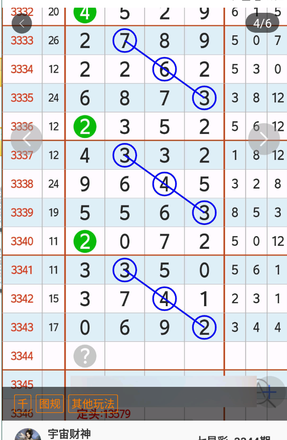 6 (5).png