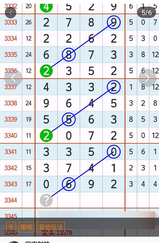 6 (6).png