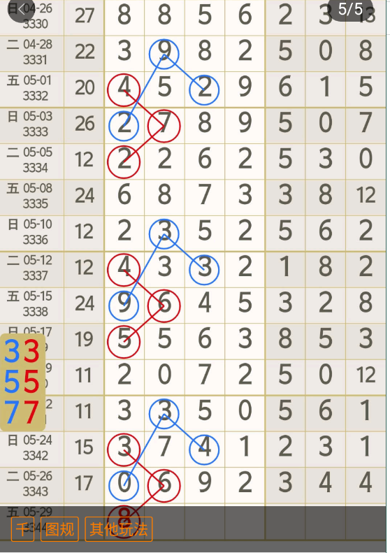 7 (1).png