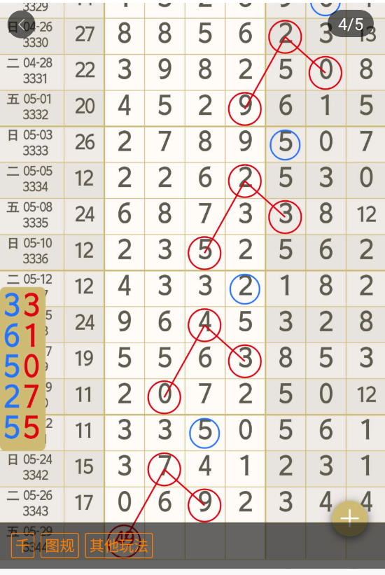 7 (5).png