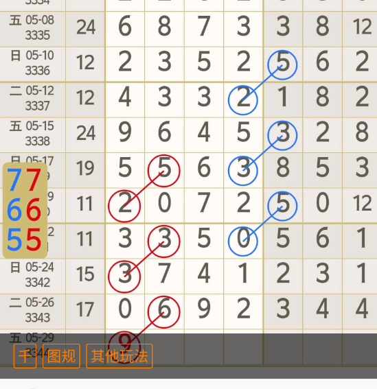 7 (2).png