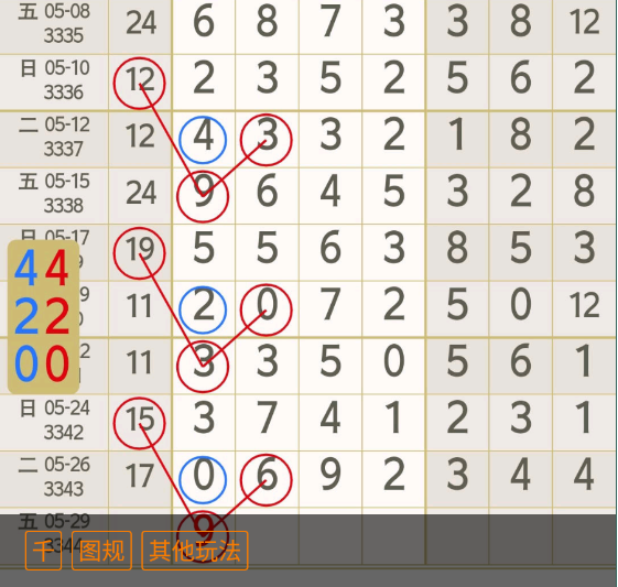 7 (3).png