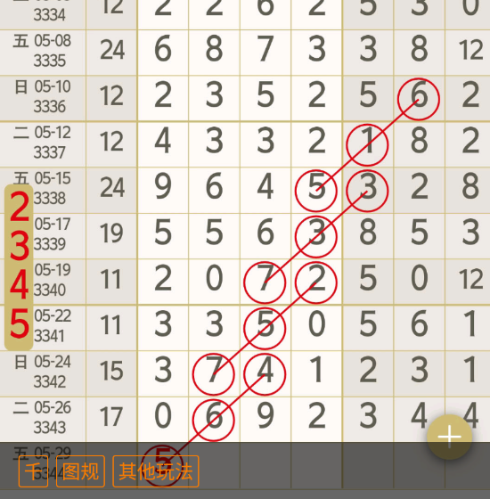 7 (4).png