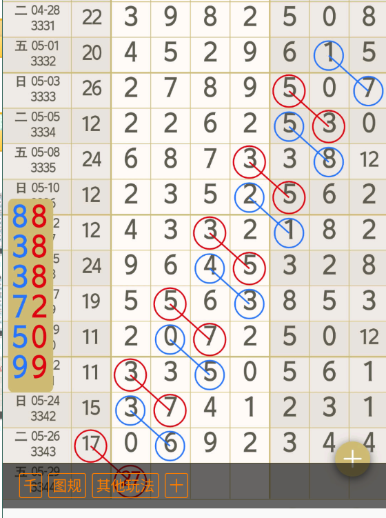 8 (1).png