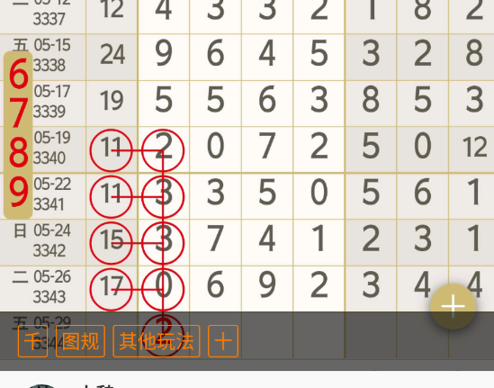 8 (3).png