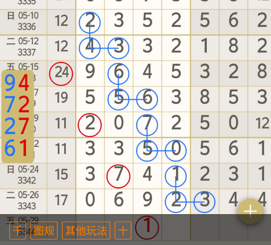 8 (5).png
