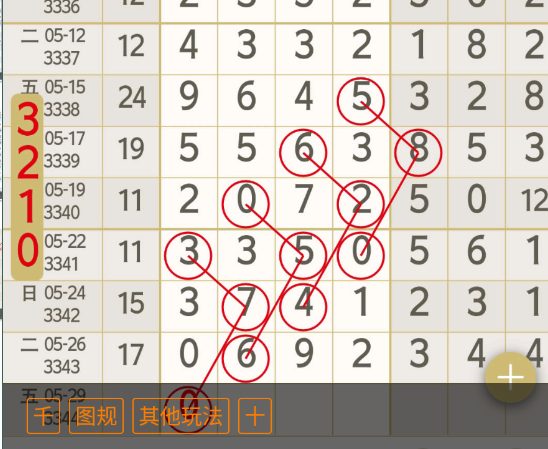 8 (9).png