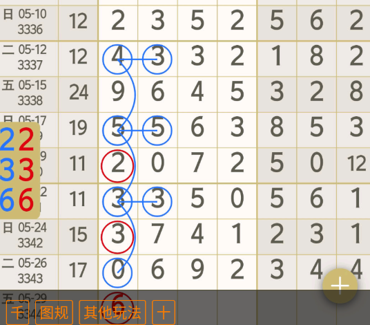 8 (4).png