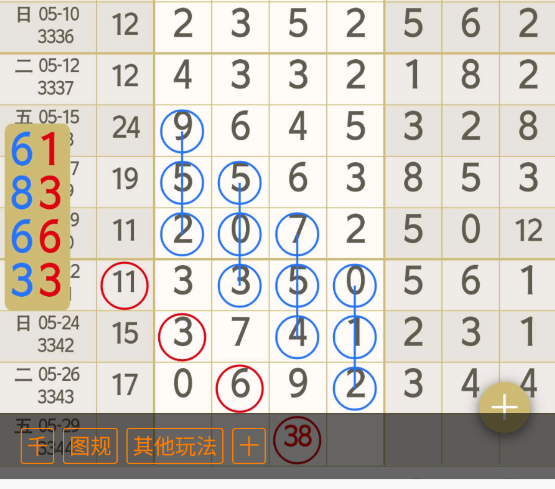 8 (8).png