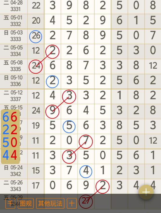 8 (6).png
