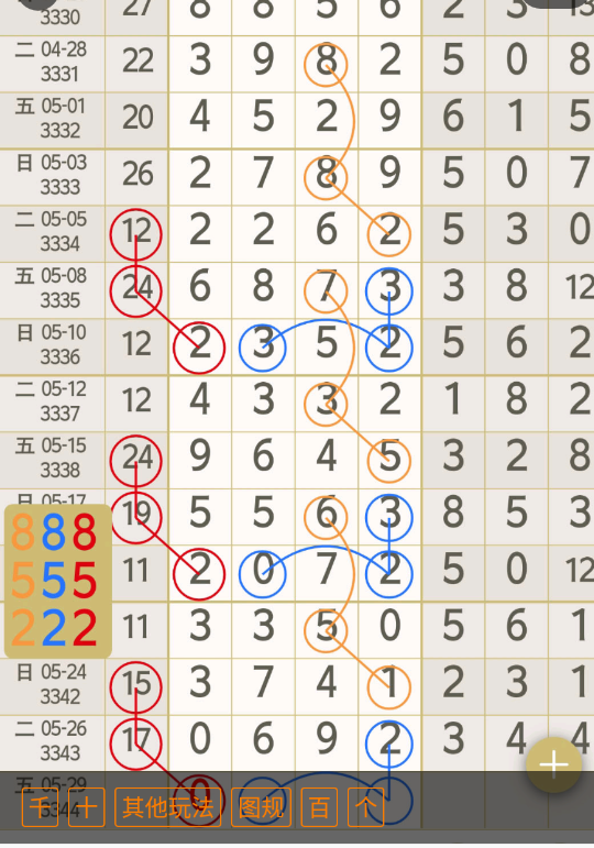 9 (3).png