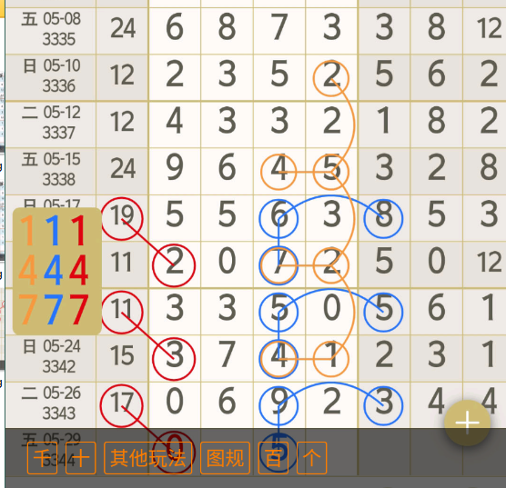 9 (2).png