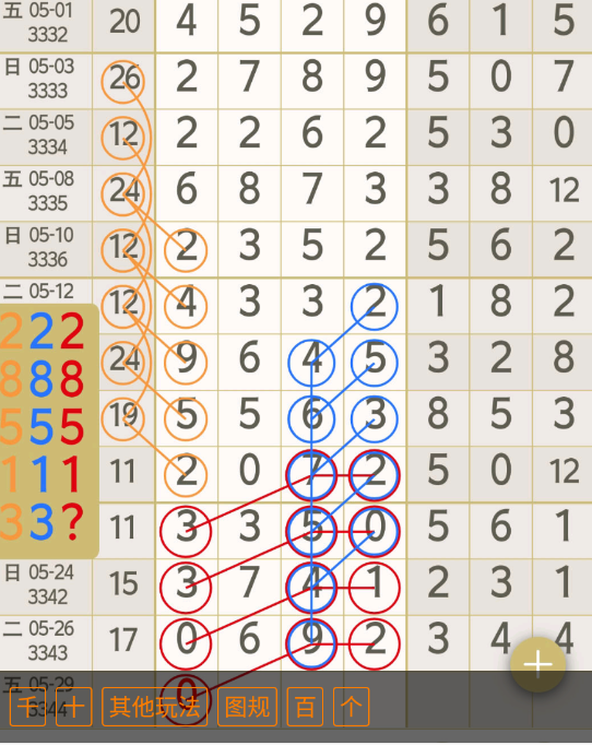 9 (7).png