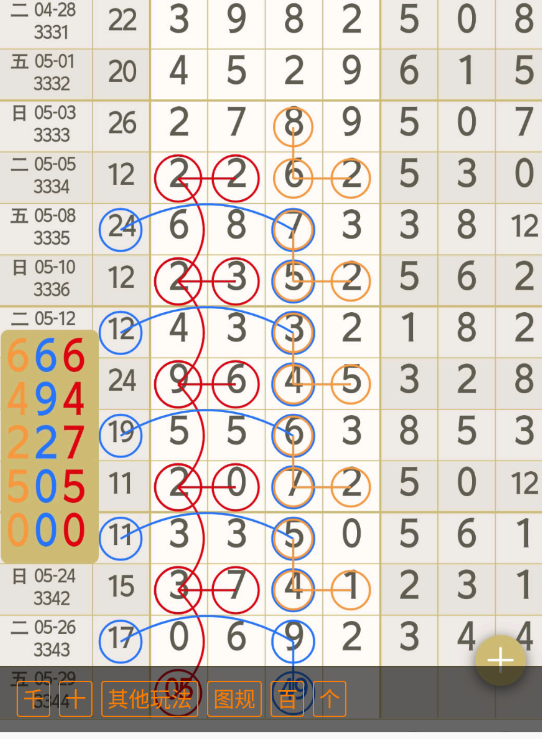 9 (4).png