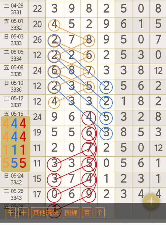 9 (8).png