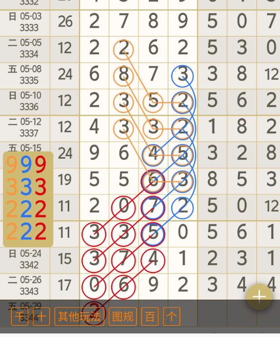 9 (9).png