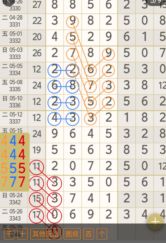 9 (6).png
