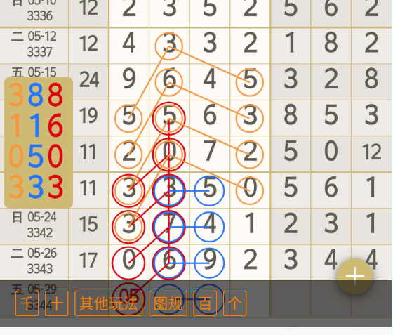 9 (5).png