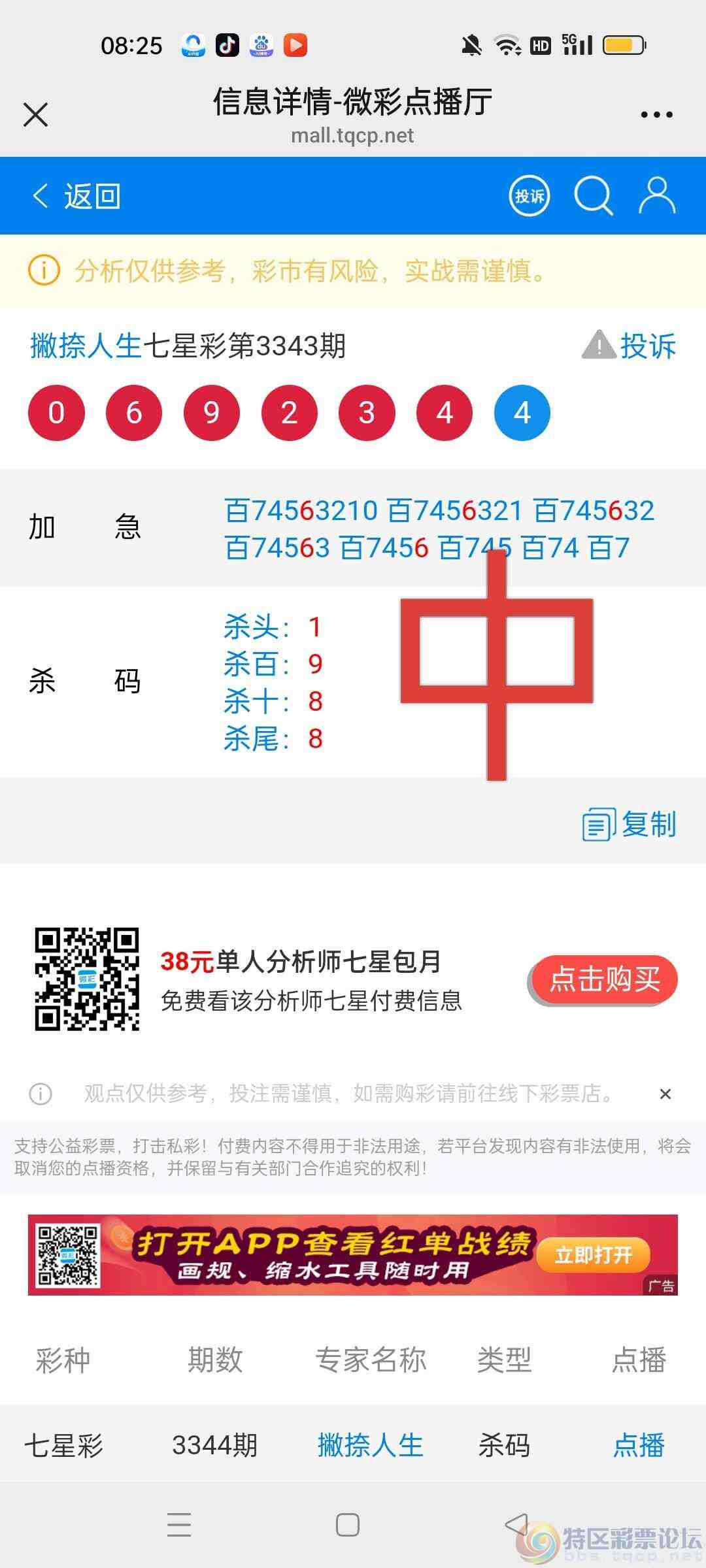 wechat_upload17799285276a178dcf910c6