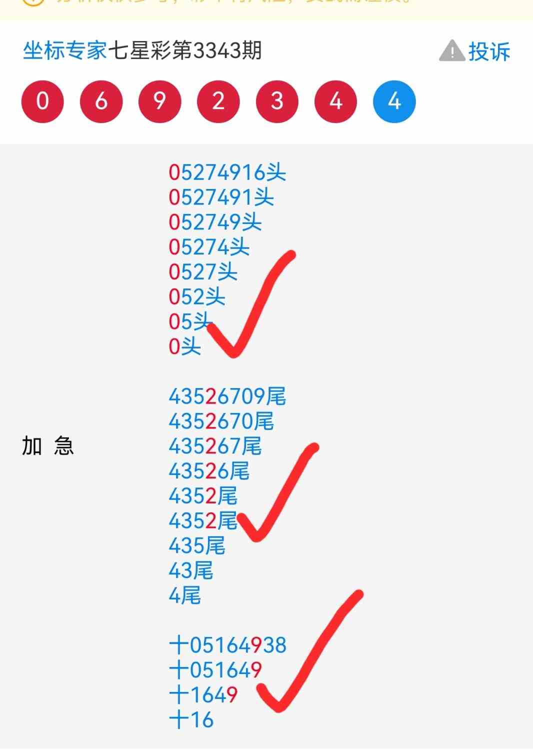 Screenshot_20260527_011813_com.baidu.searchbox.lite_edit_415398784658618.jpg