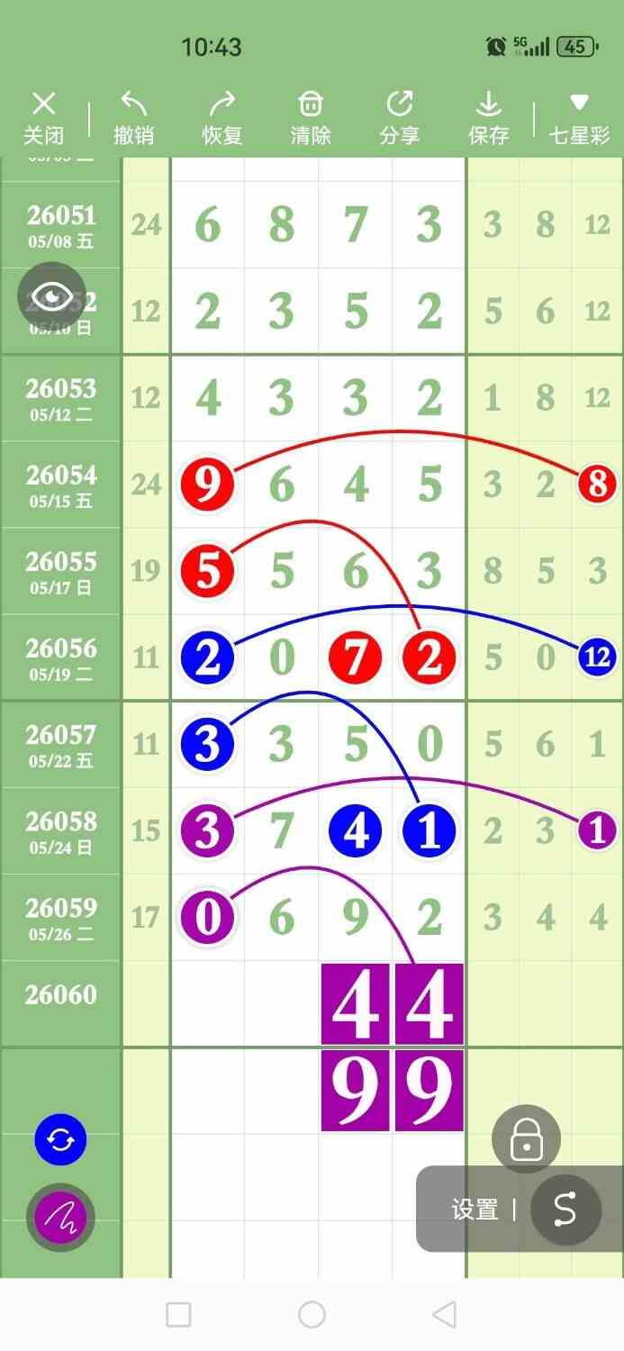 circle_1779967411310.jpg