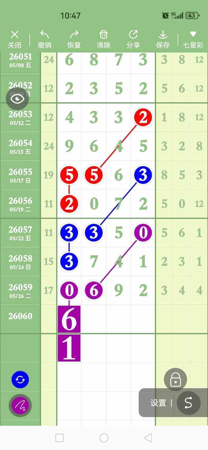 circle_1779967409044.jpg