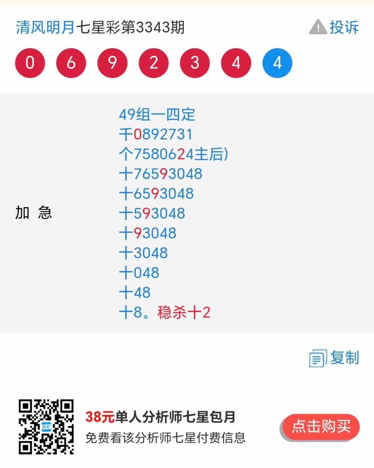 Screenshot_20260529_091308_com_hihonor_baidu_browser_LightSearchActivity.jpg