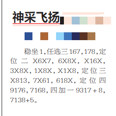 360��ͼ20260529100557.png