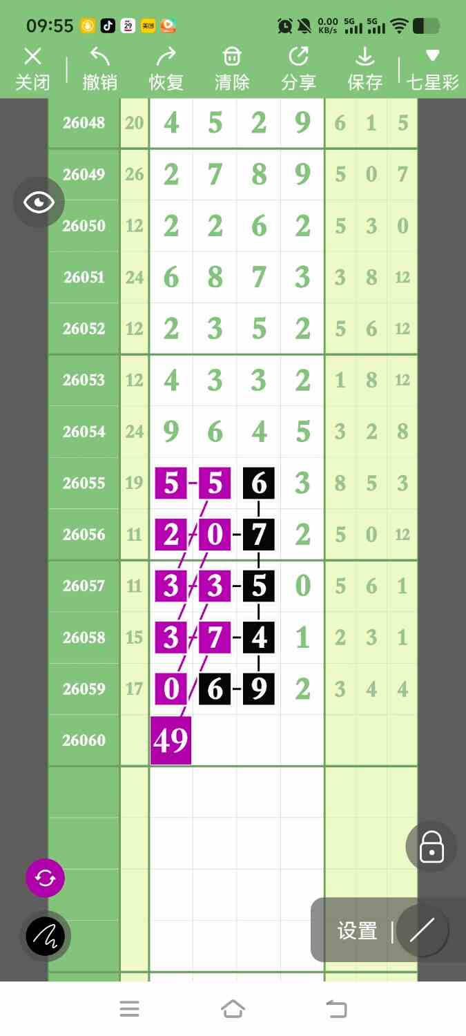 1000141029.jpg
