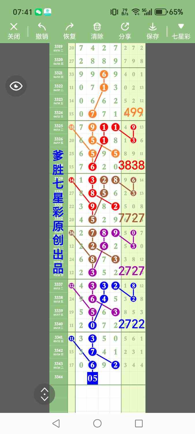 1000017524.jpg