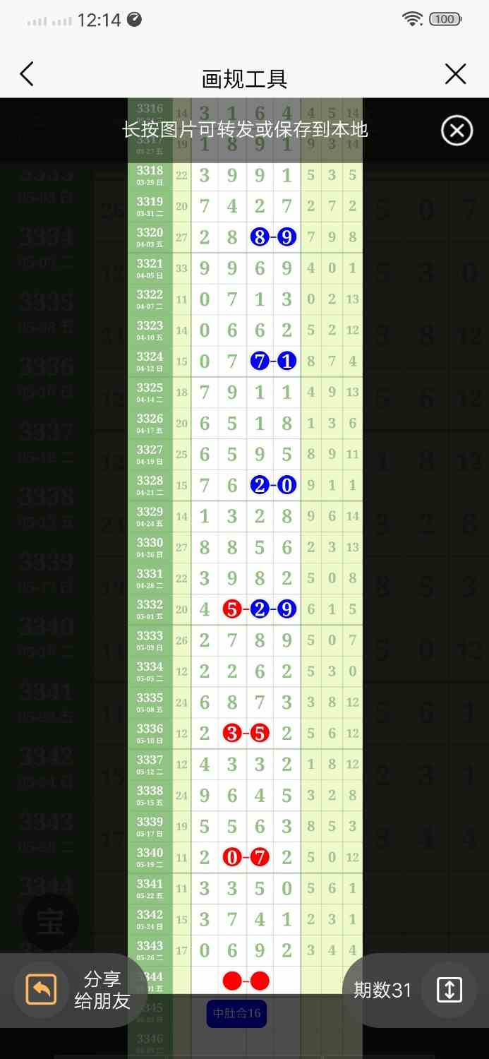 Screenshot_20260529_121438.jpg