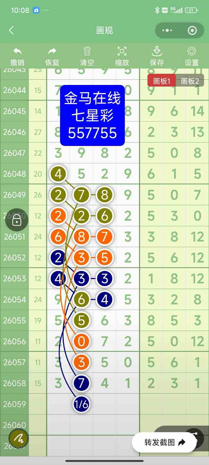 Screenshot_2026-05-25-22-08-01-499_com.tencent.mm.jpg